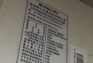 左权格力空调维修电话是多少