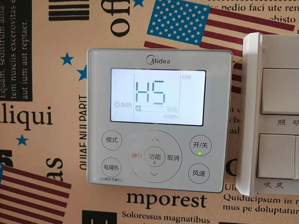 左权美的空调维修