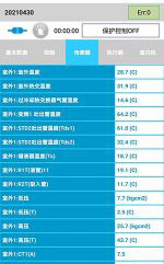 左权中央空调维修电话是多少