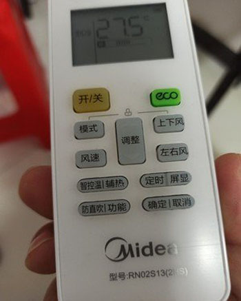 左权空调遥控器打不开